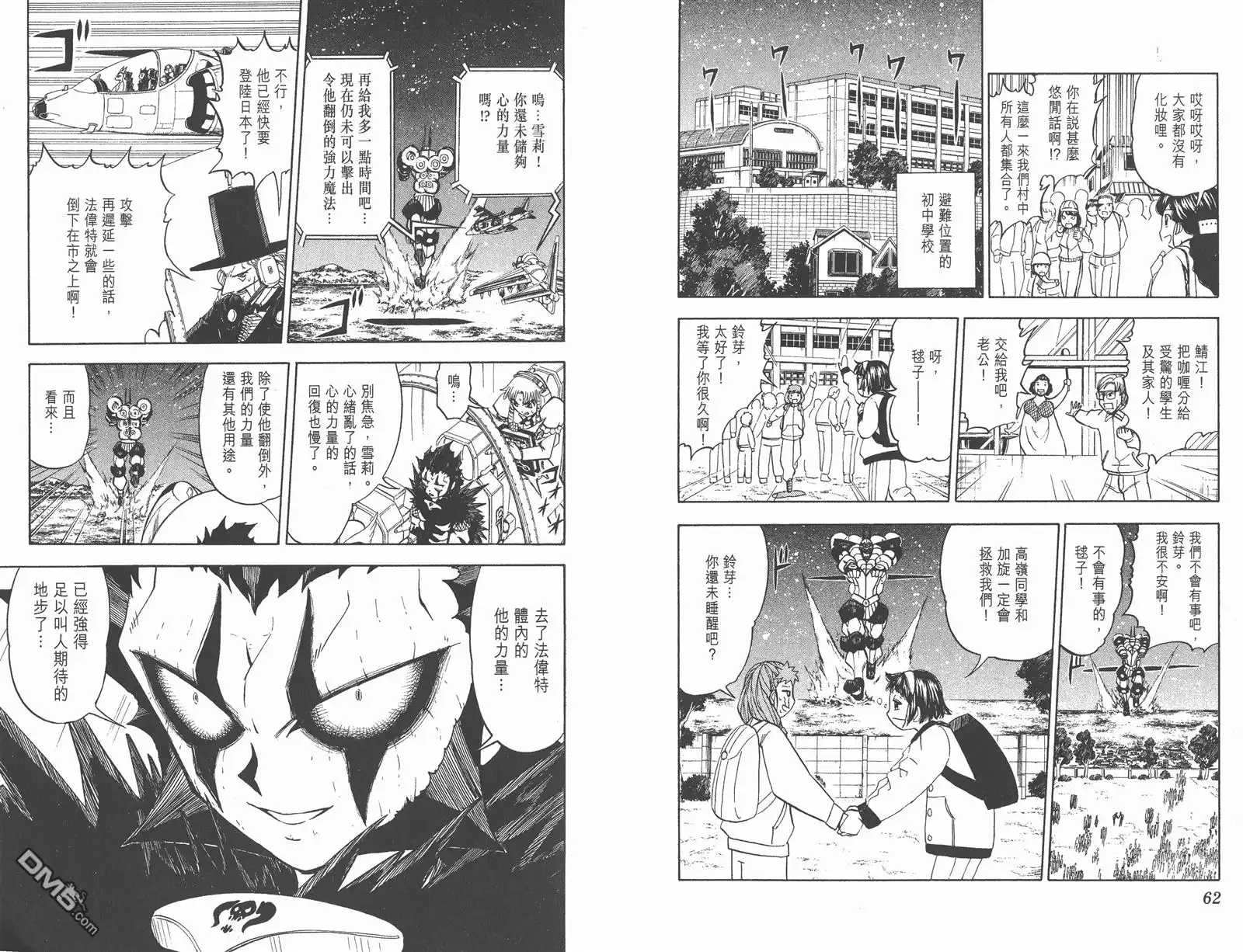 第33页
