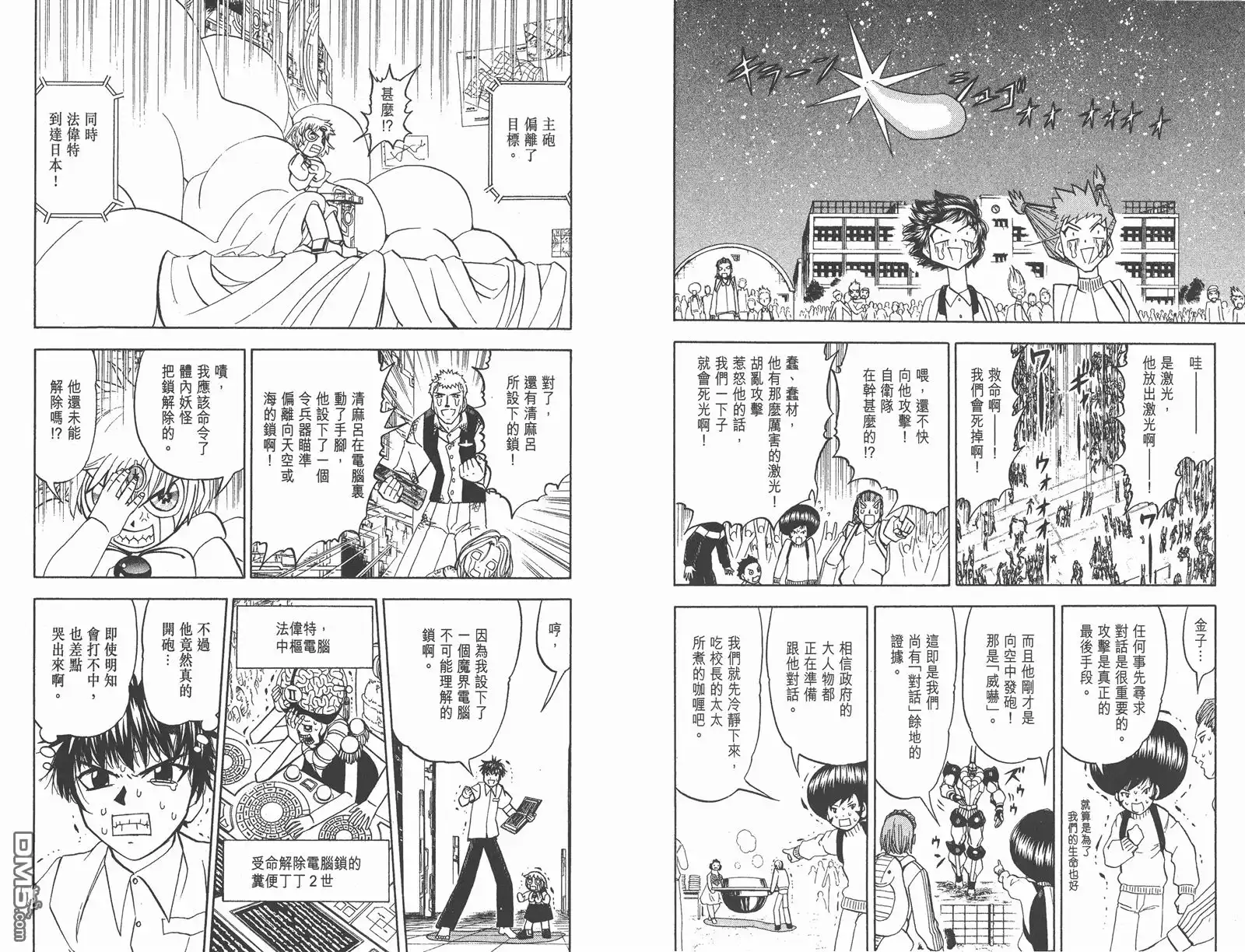 第37页