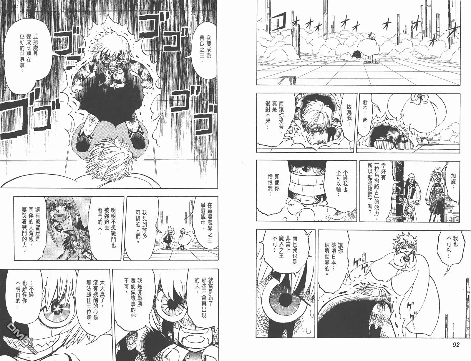 第48页