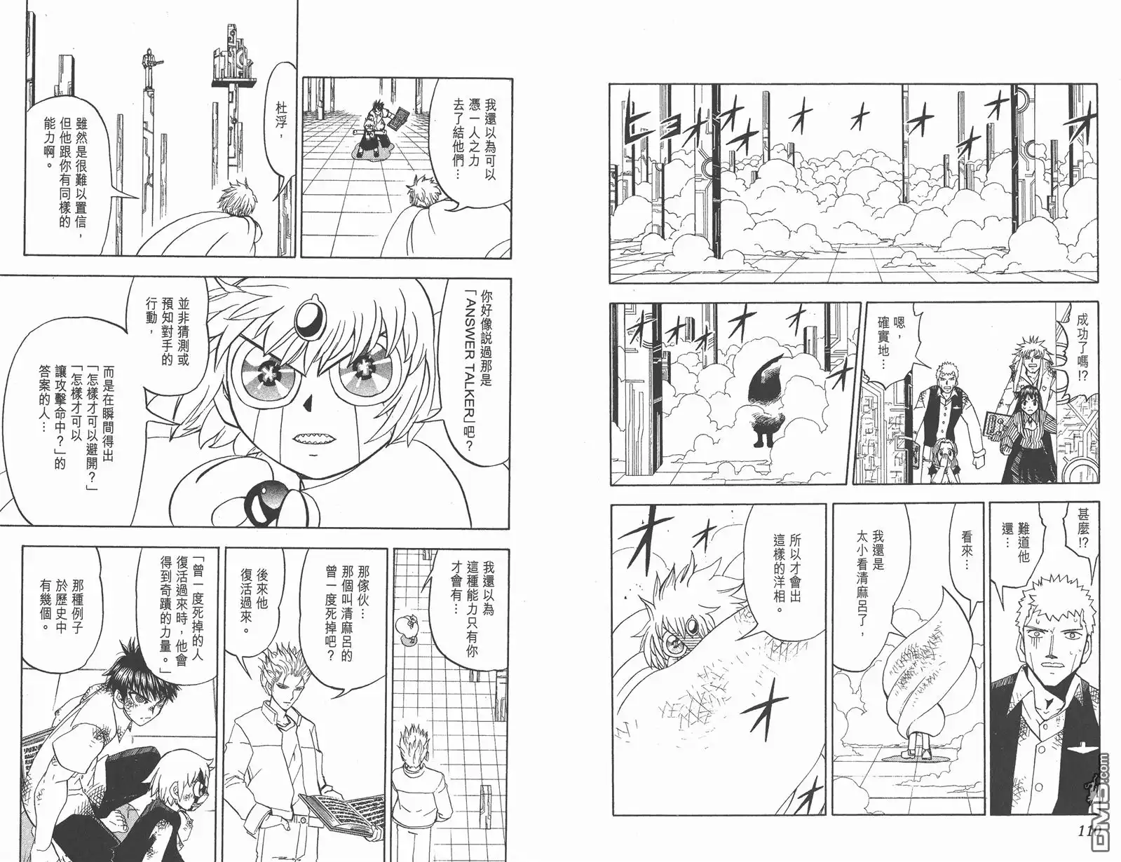 第57页