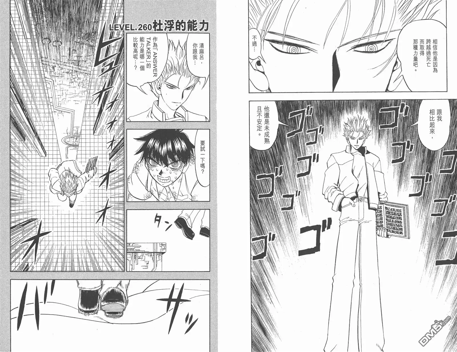 第58页