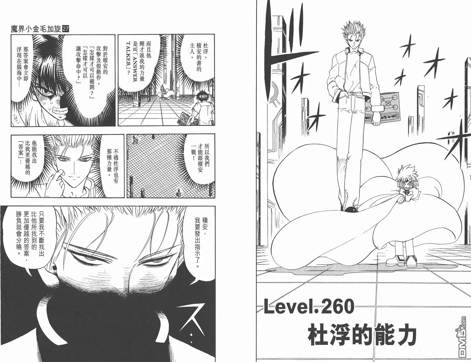 第59页