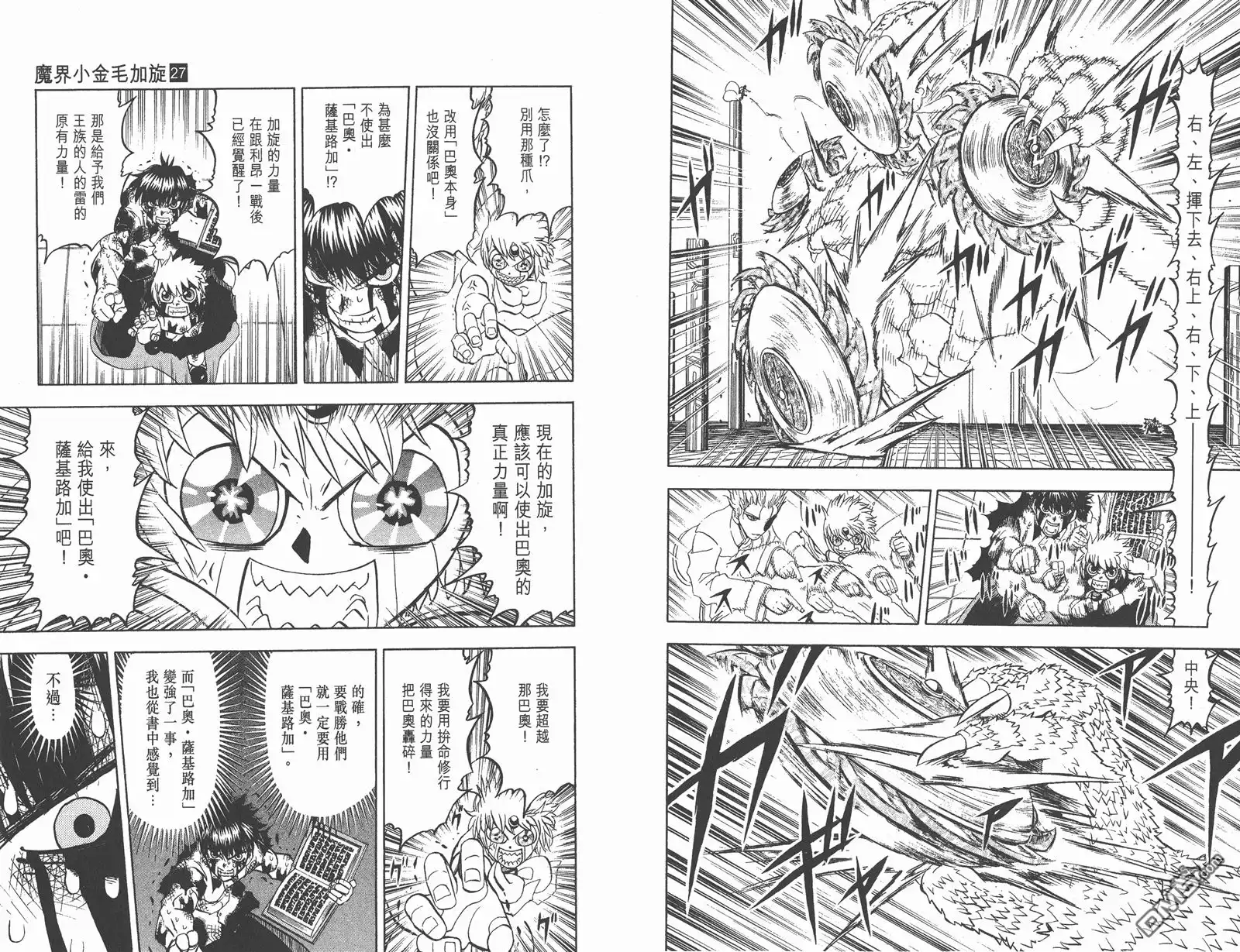 第65页
