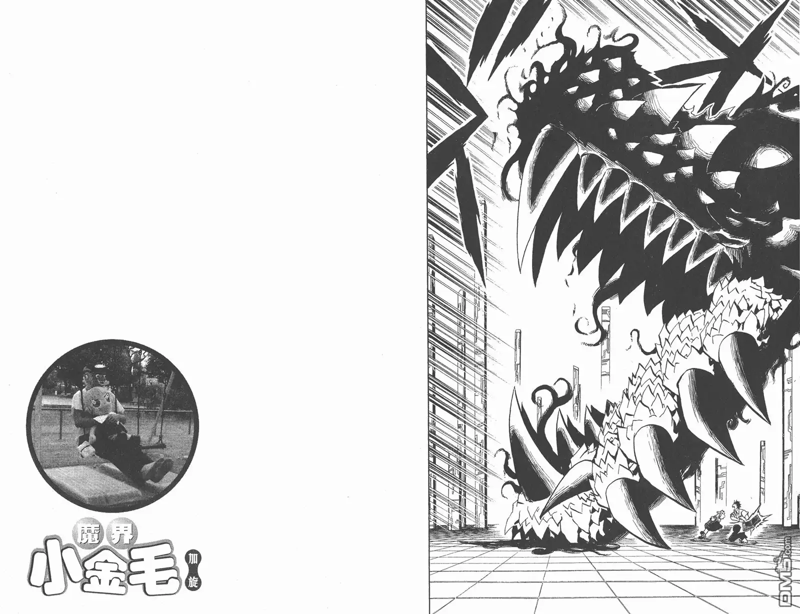 第67页