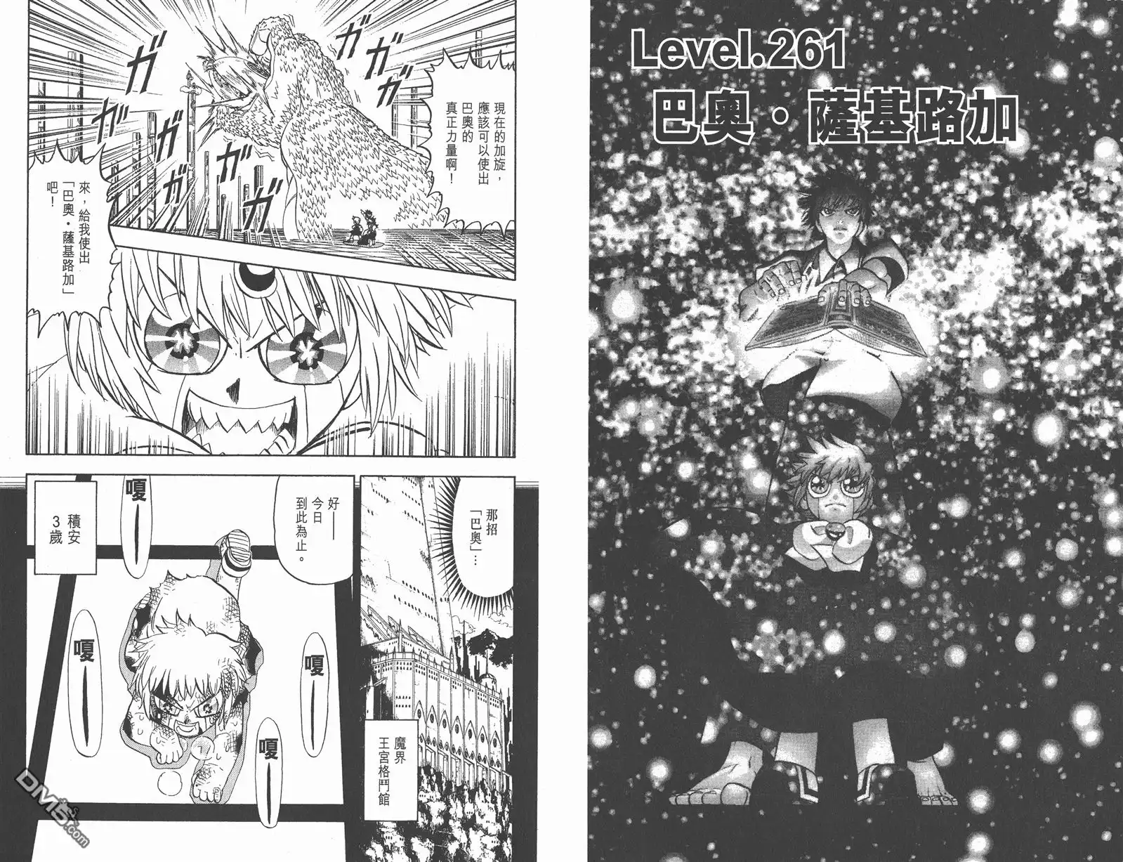 第68页