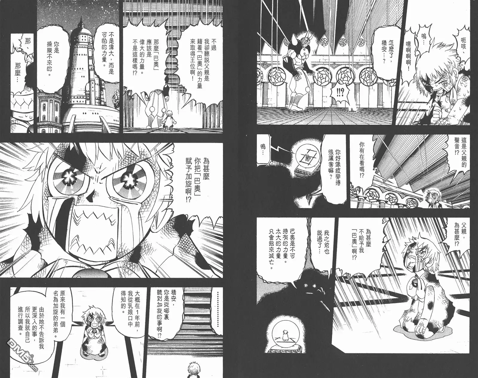 第69页