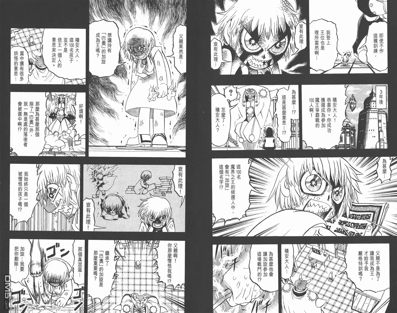 第71页