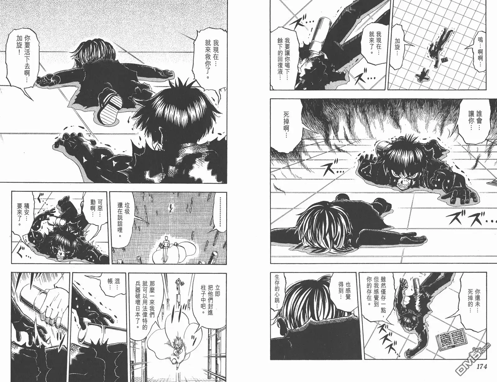 第89页