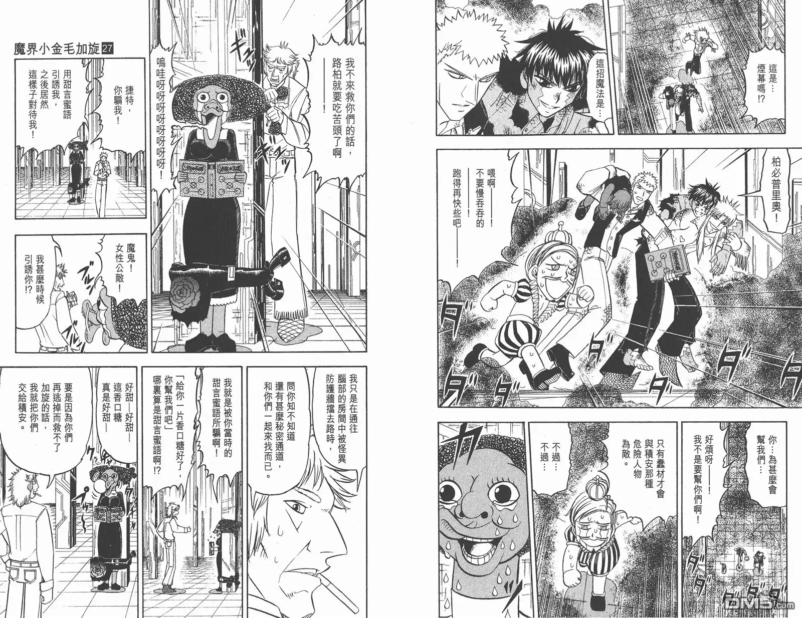 第92页