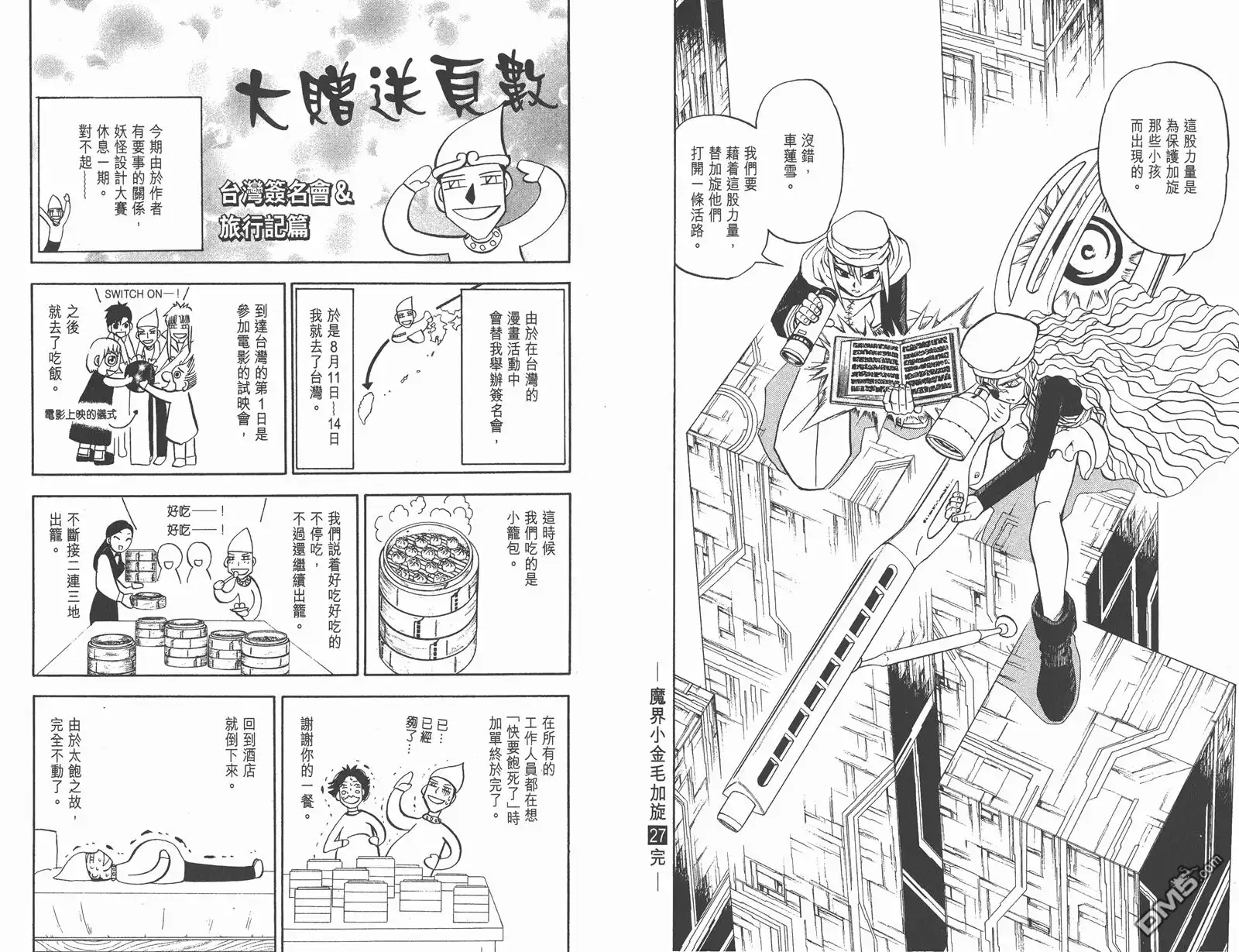 第95页