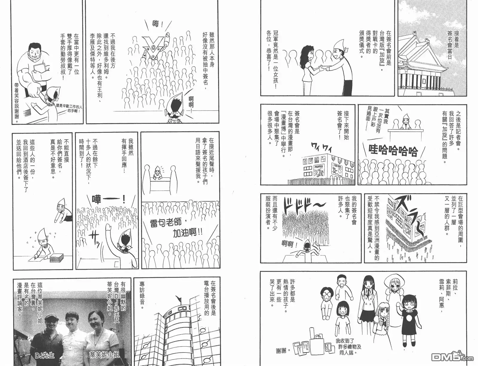 第96页