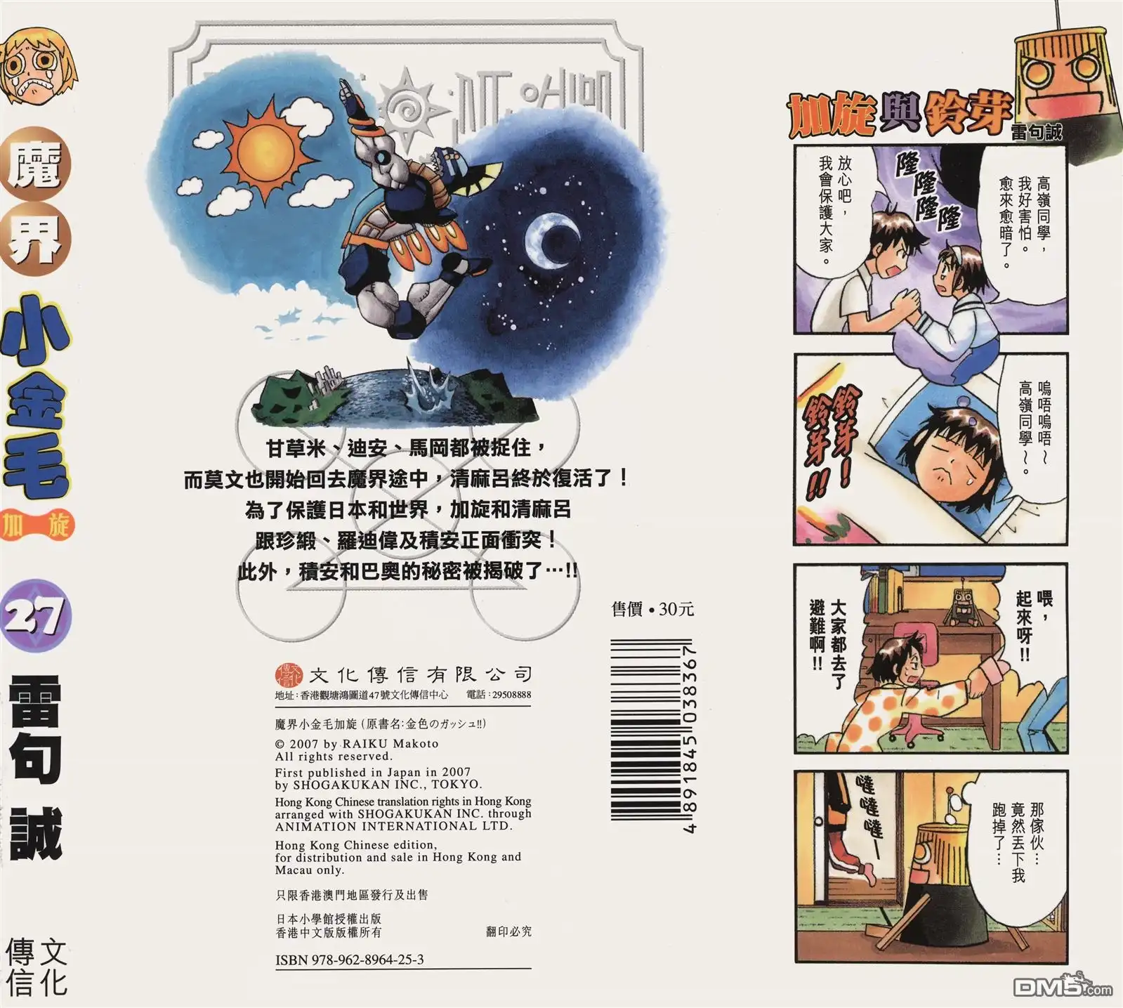 第98页