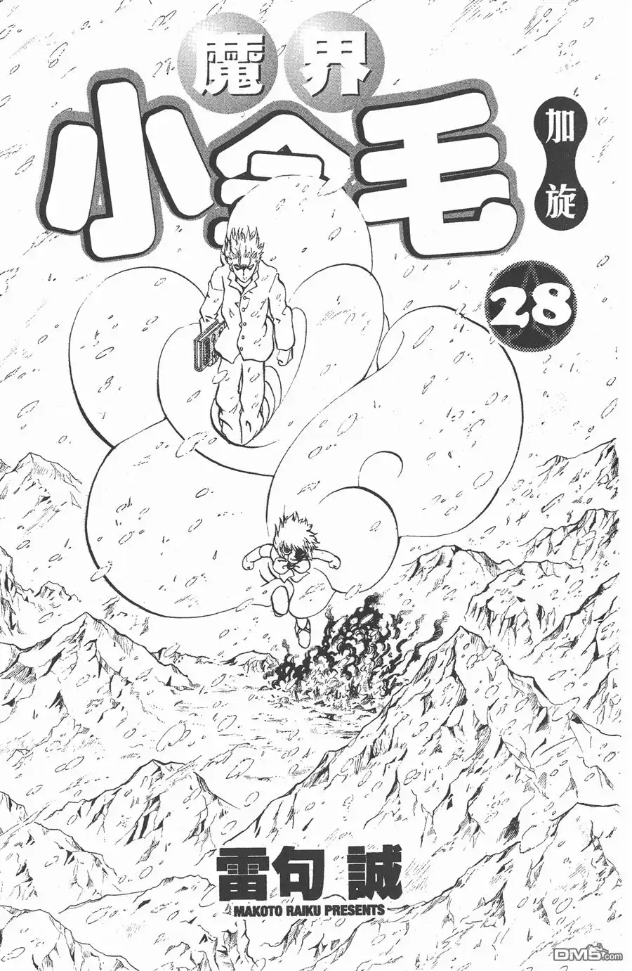 第2页