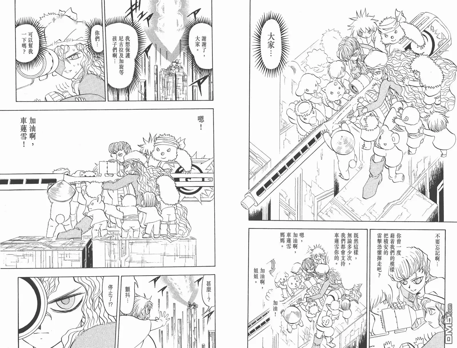 第20页