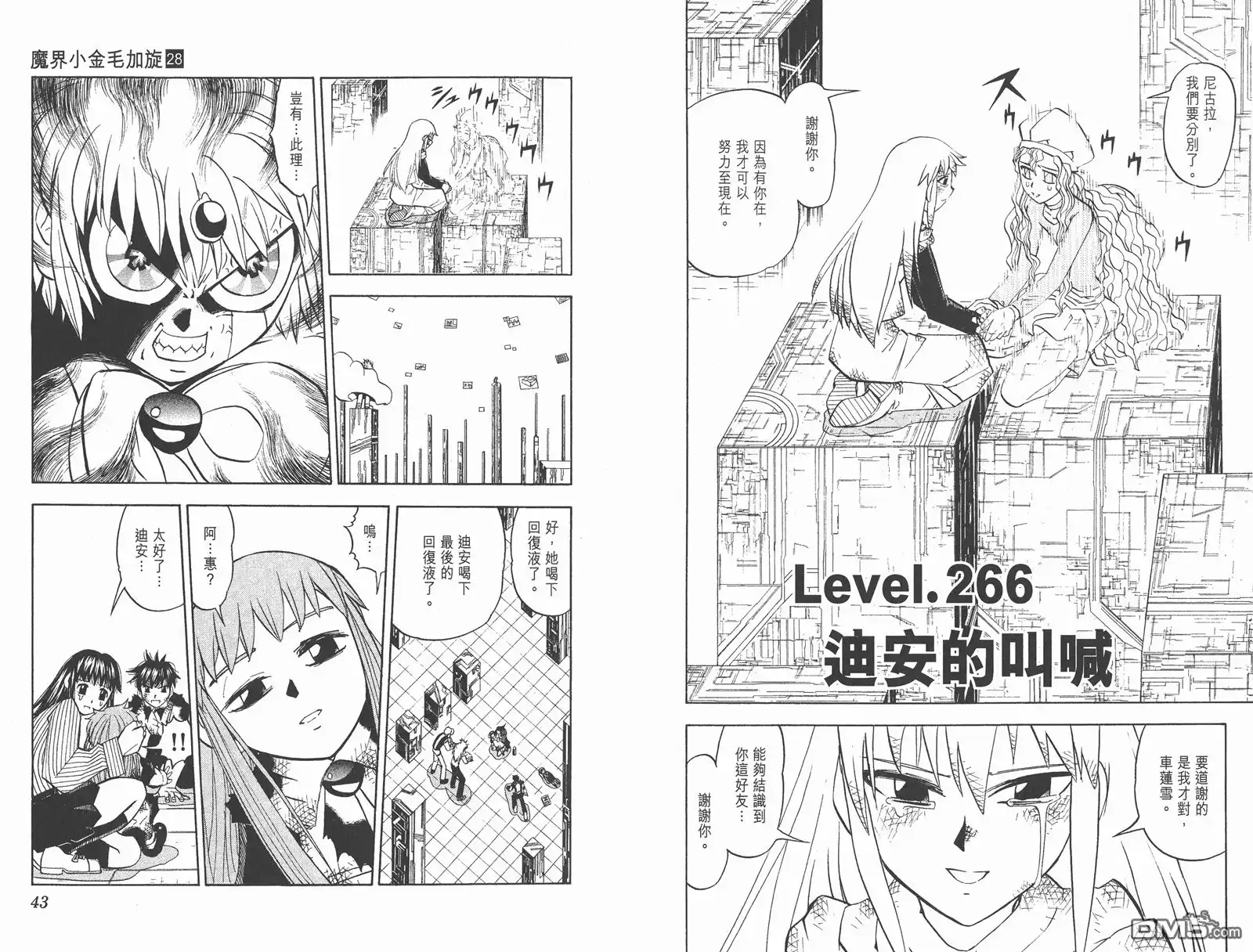 第23页