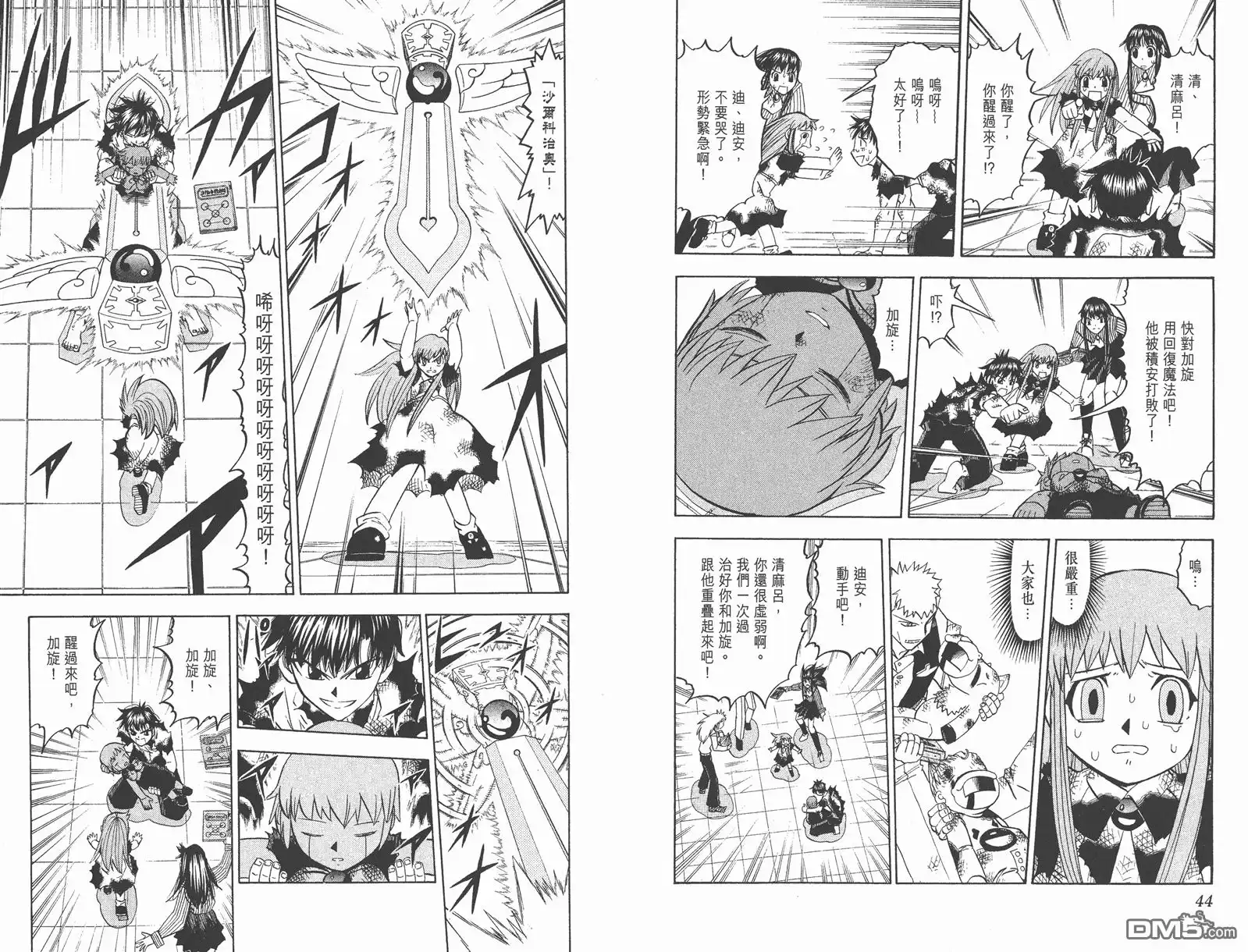 第24页