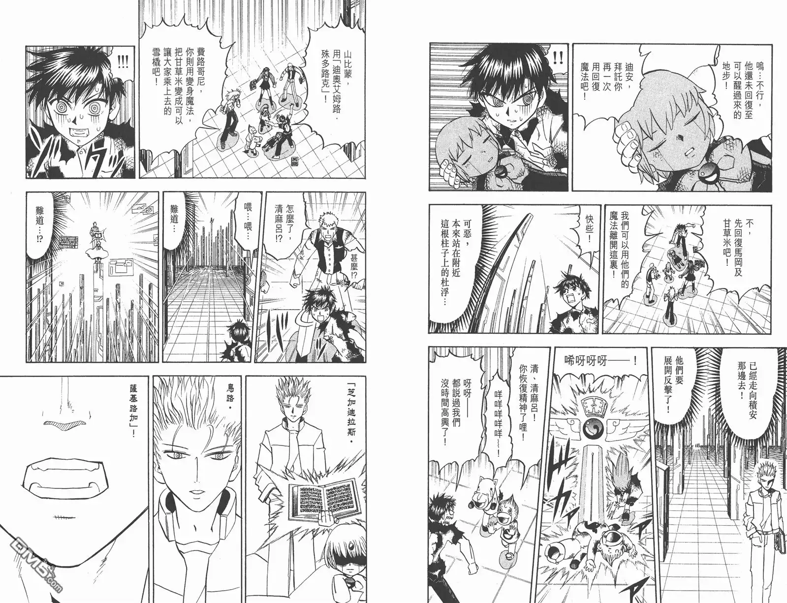 第25页