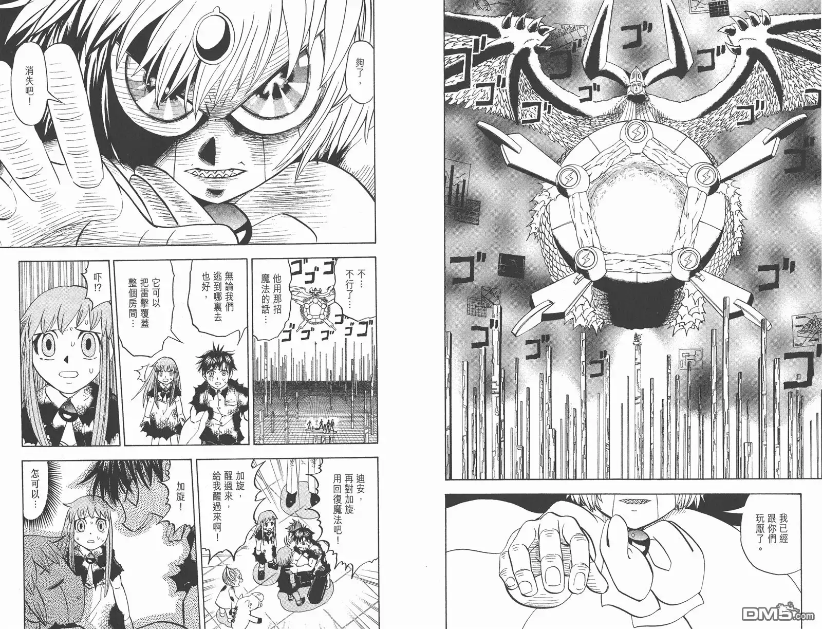 第26页