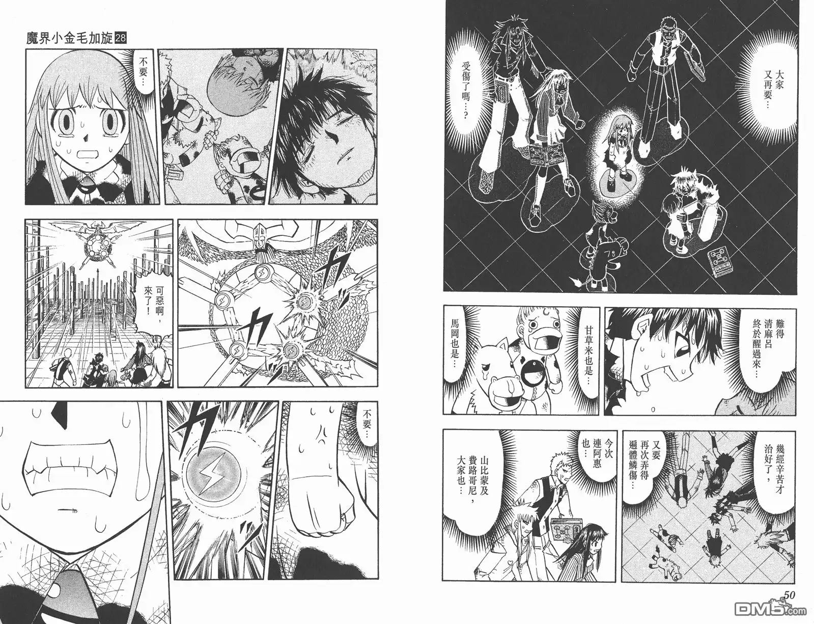第27页