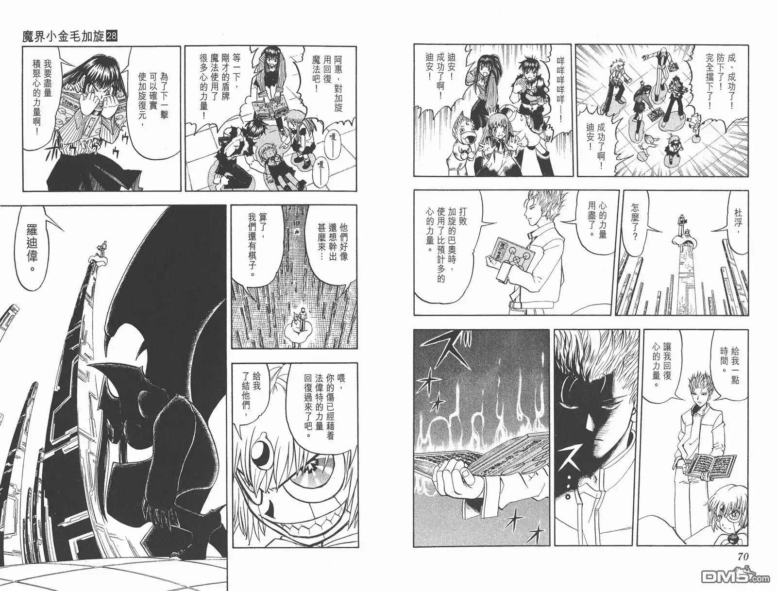 第37页