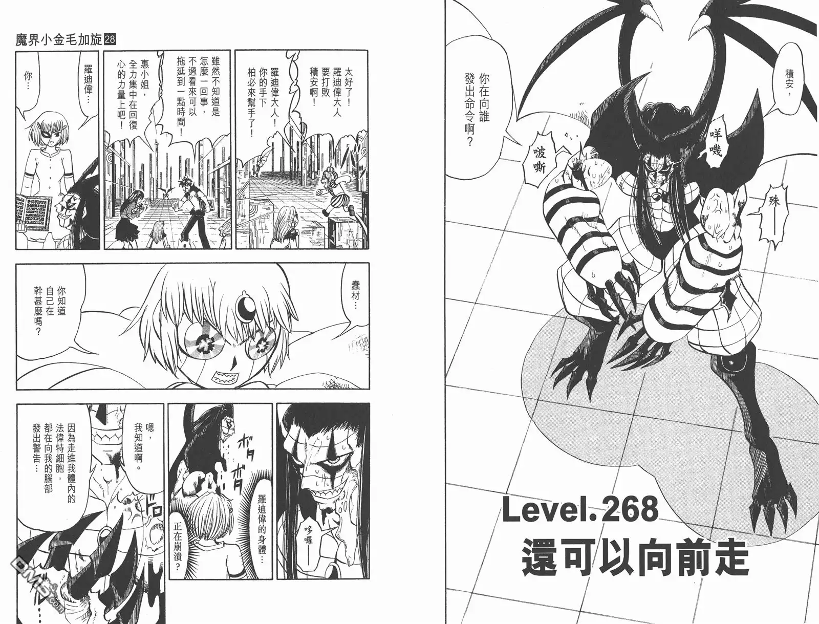 第41页