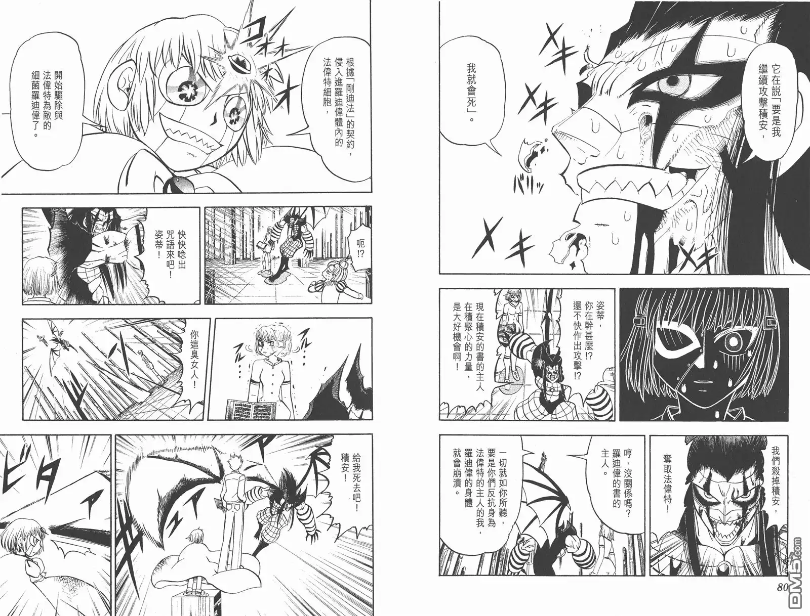 第42页