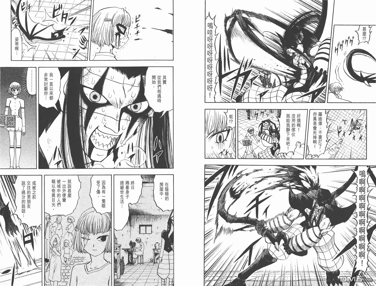 第43页