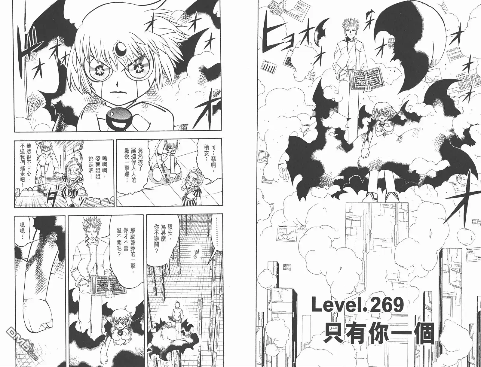 第50页