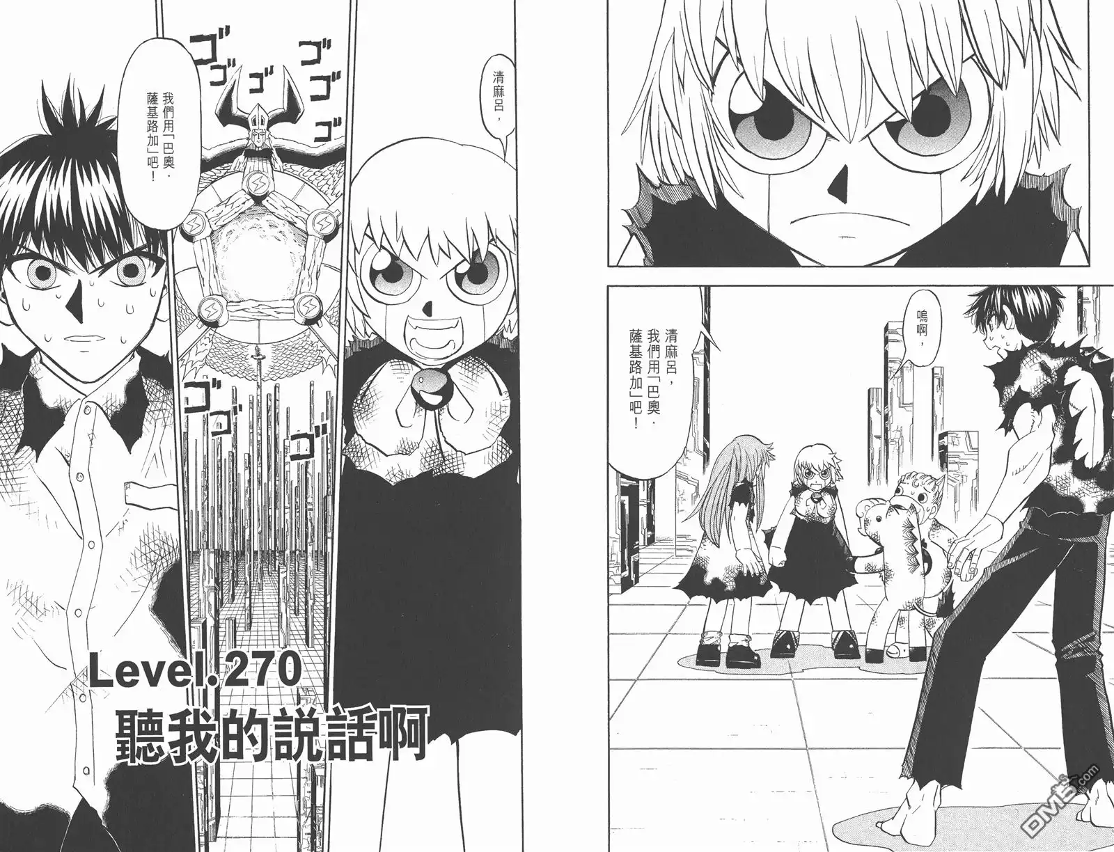 第58页