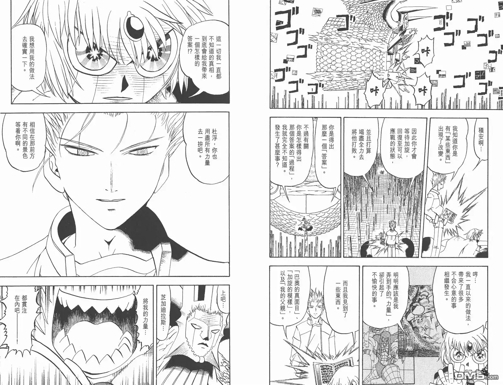 第60页