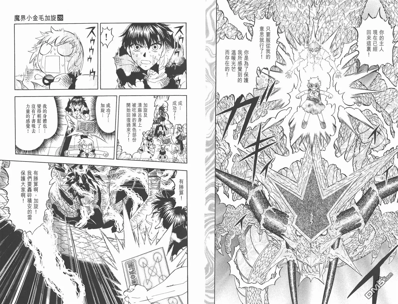 第66页