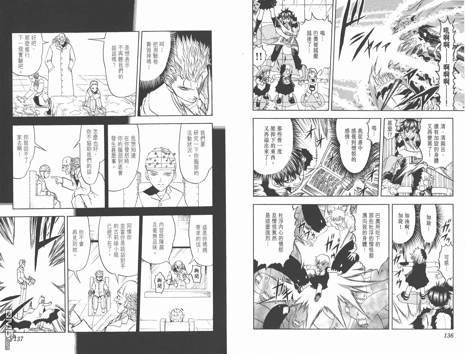 第70页