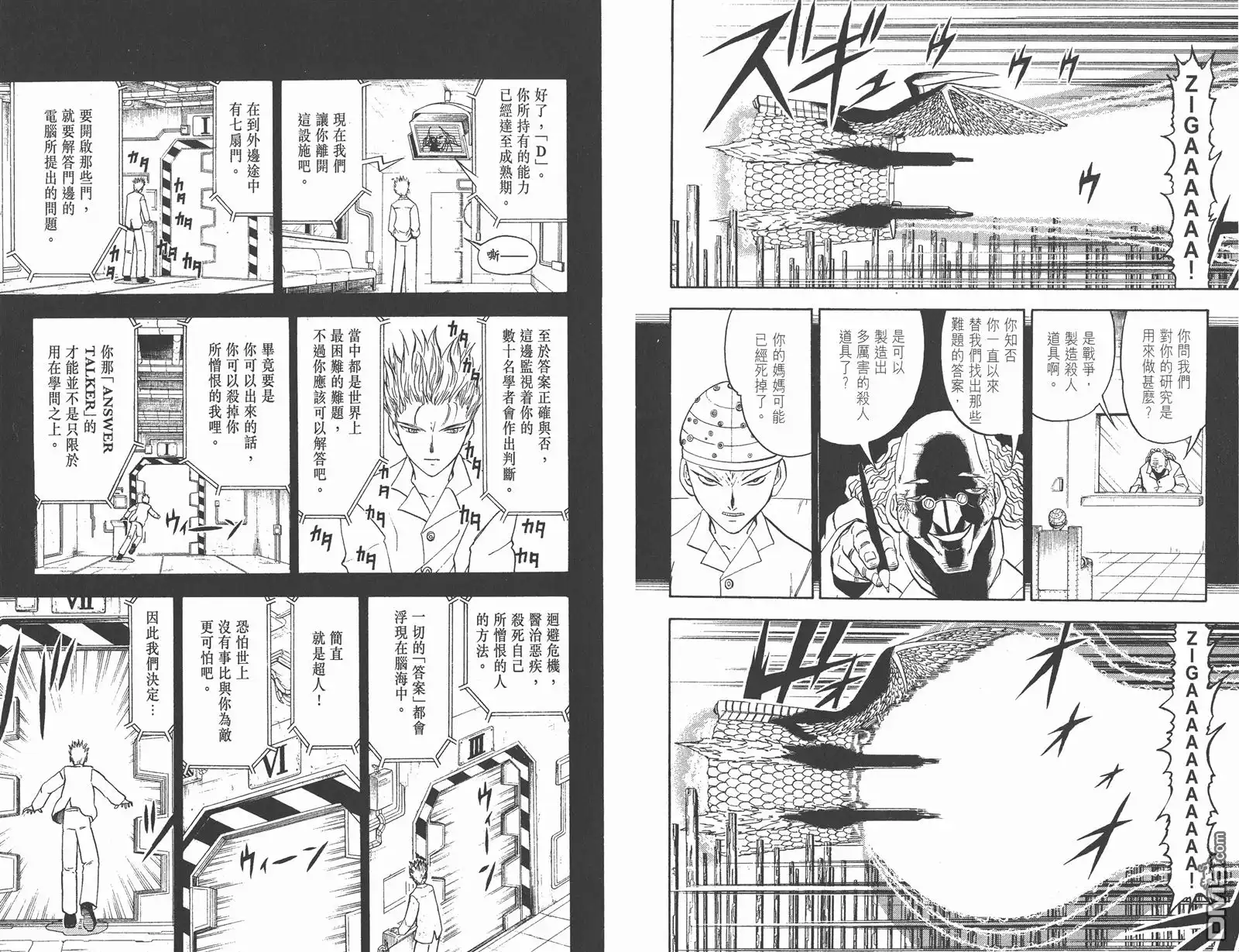 第71页