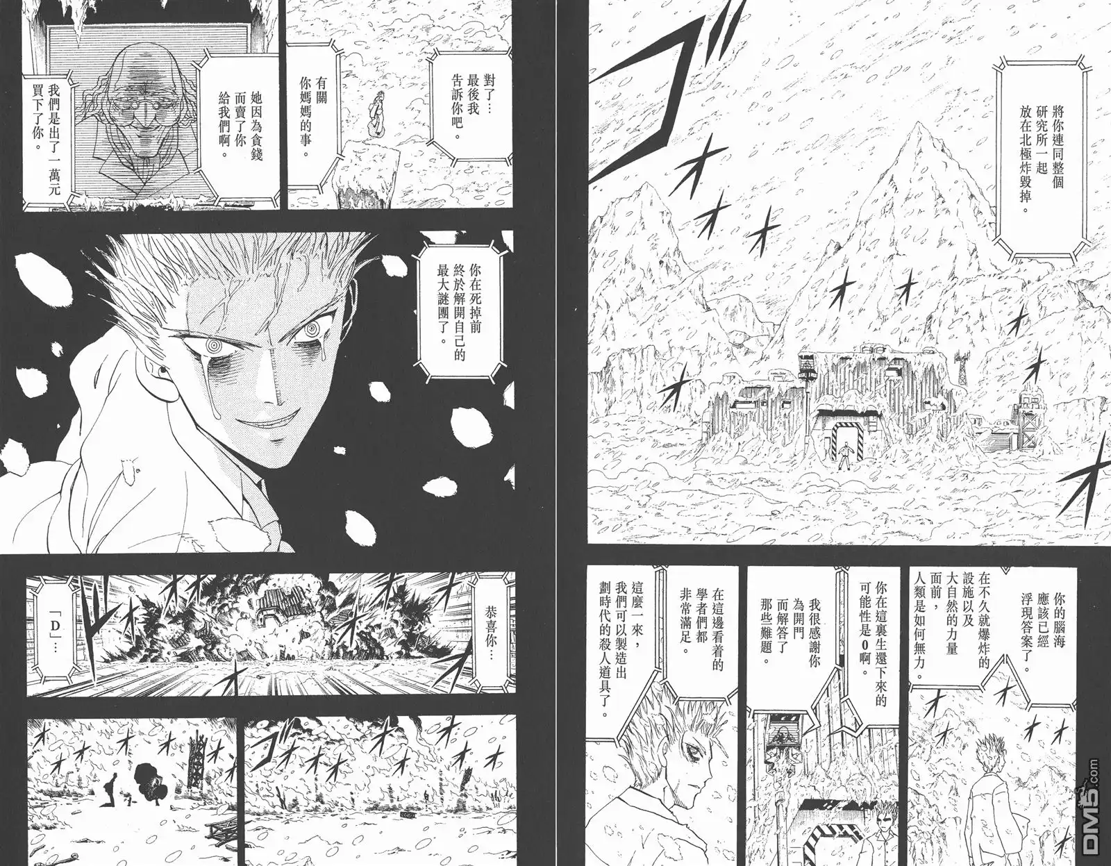 第72页