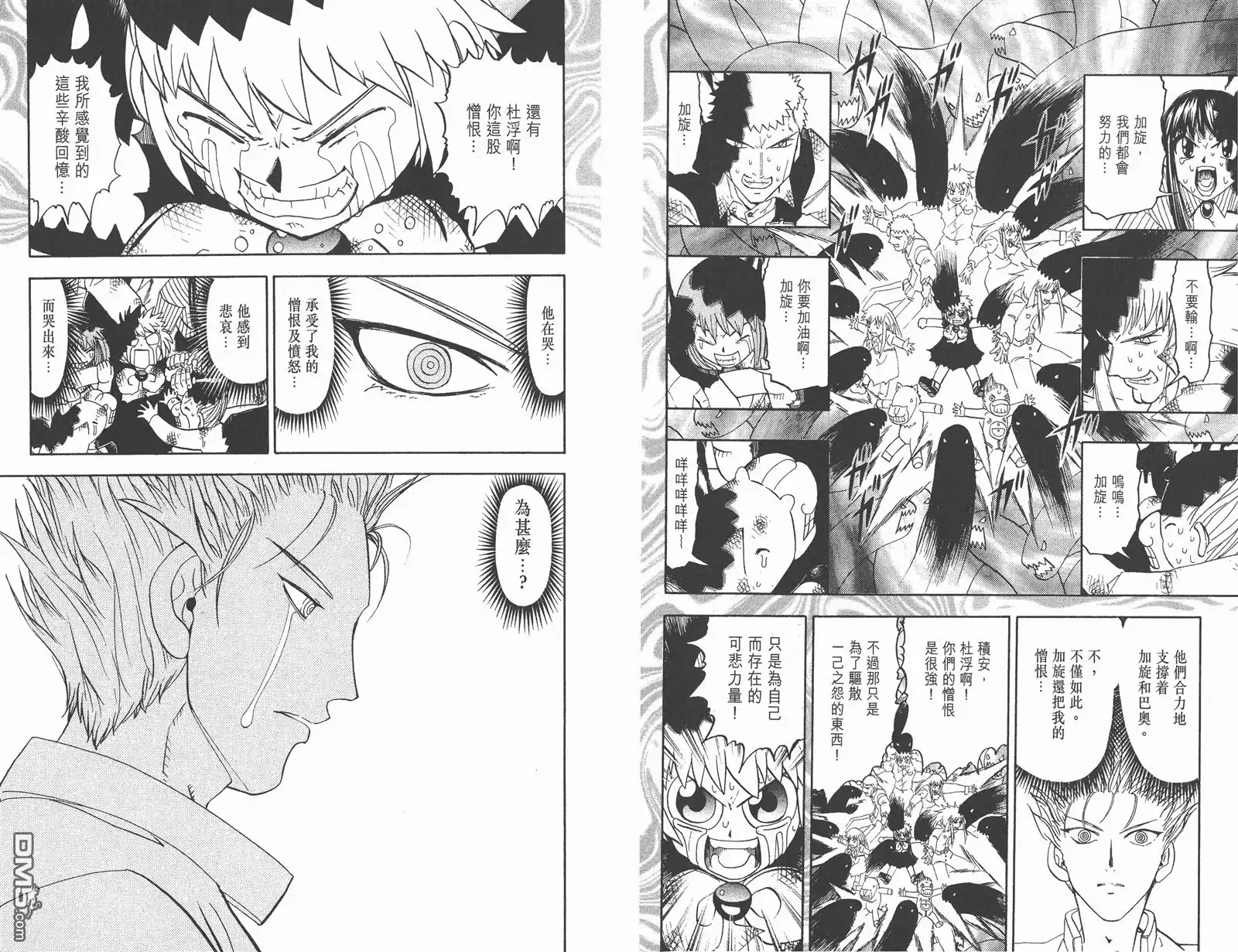 第75页