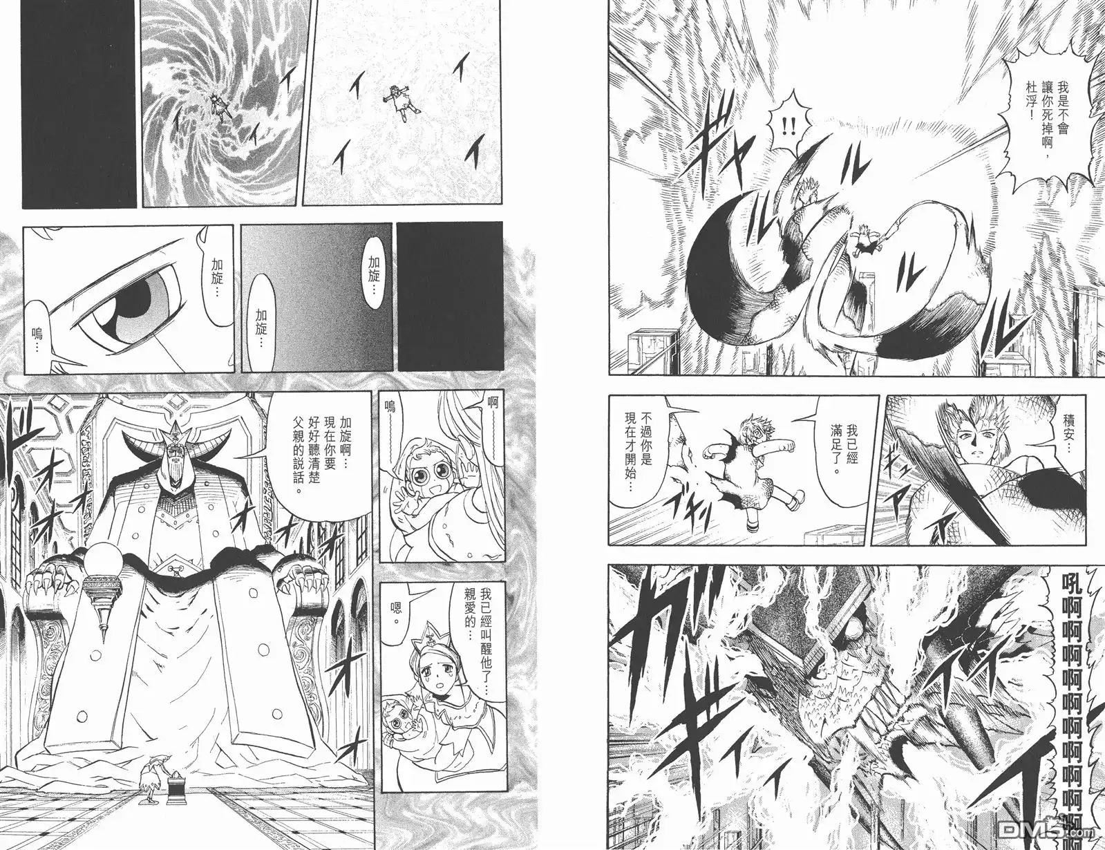 第78页