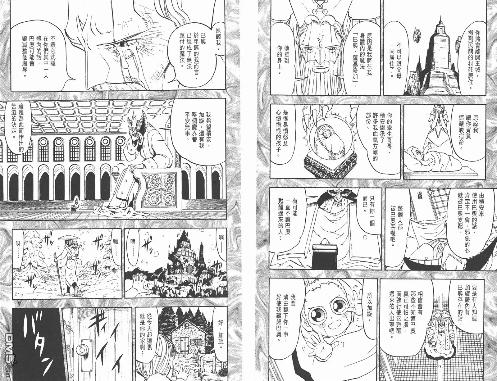 第79页