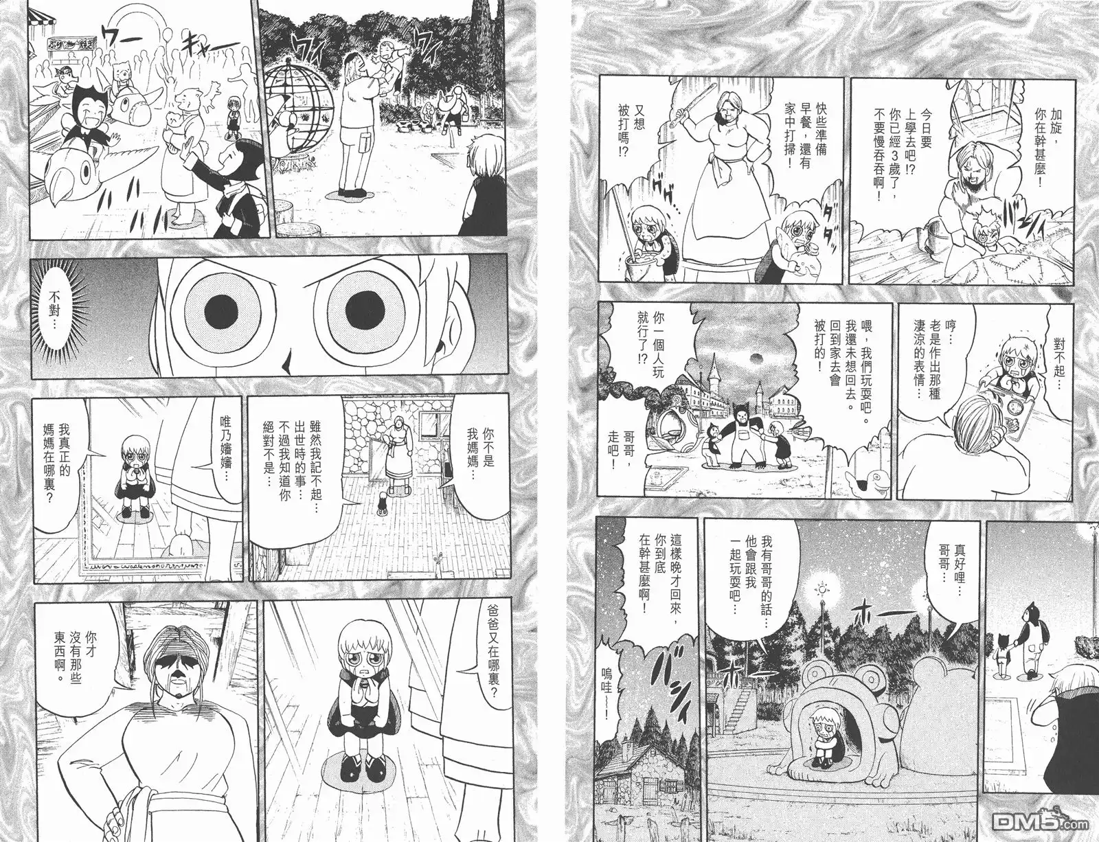 第80页