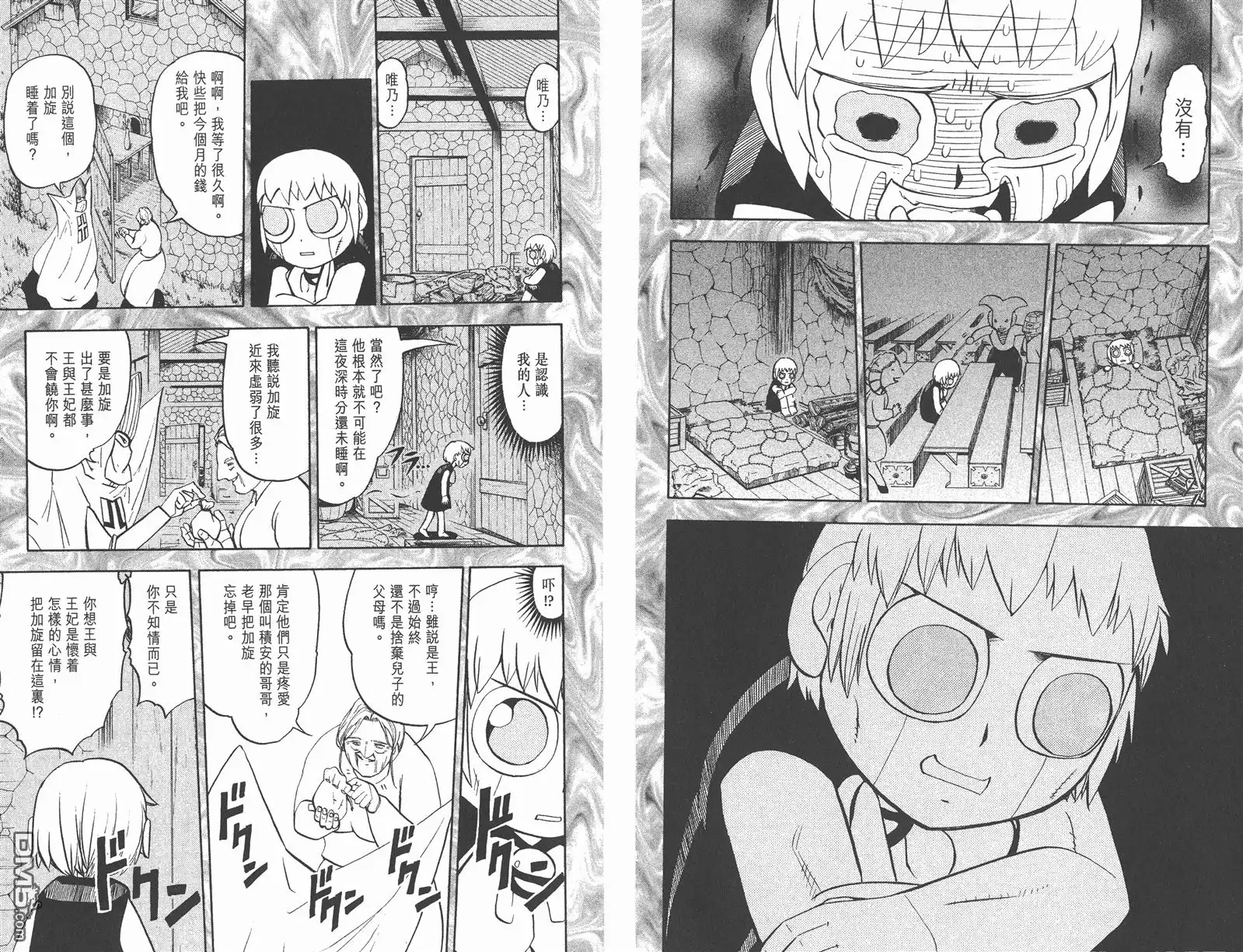 第81页
