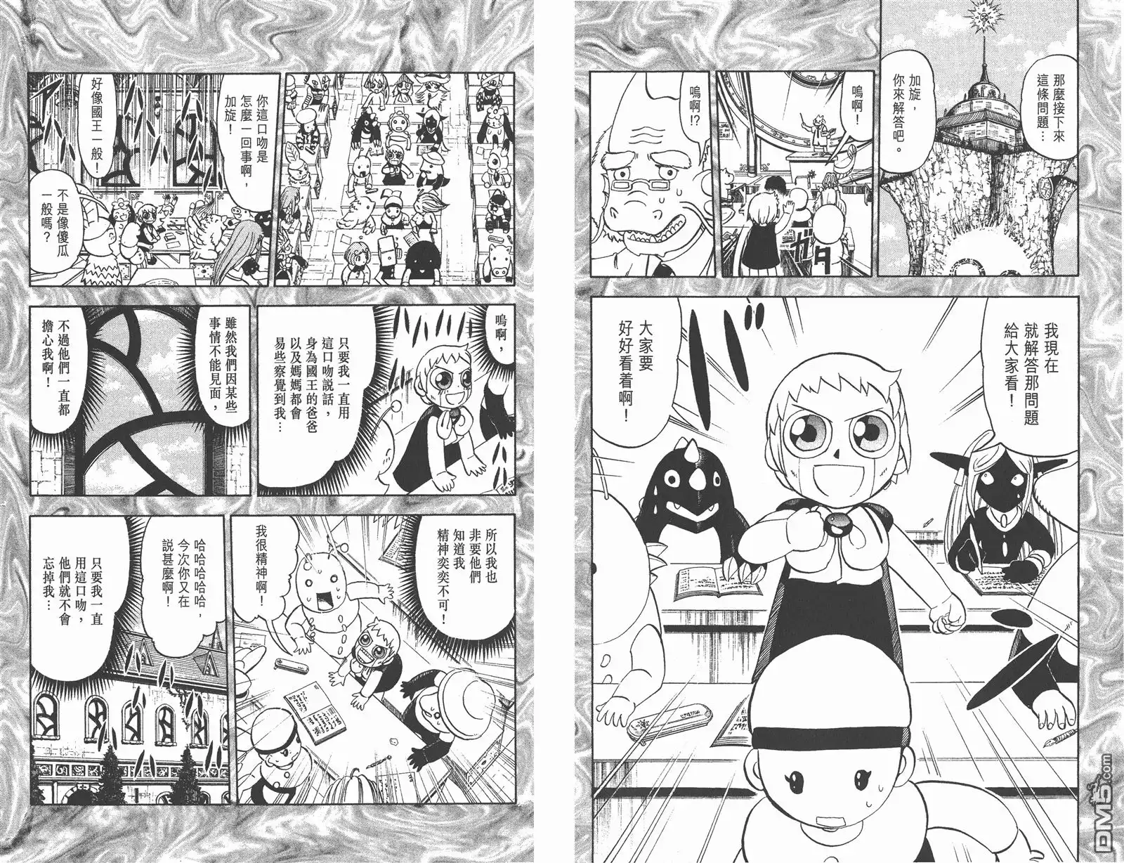第83页