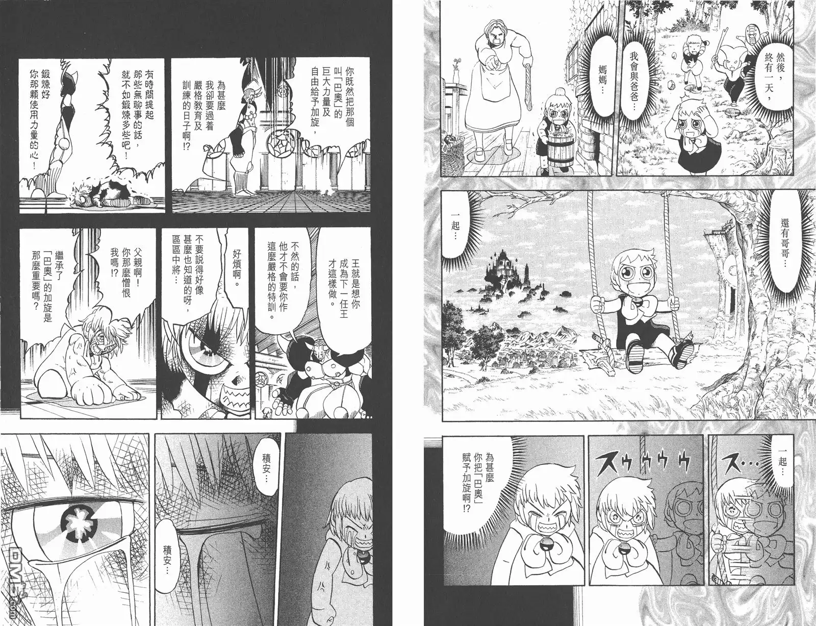 第84页