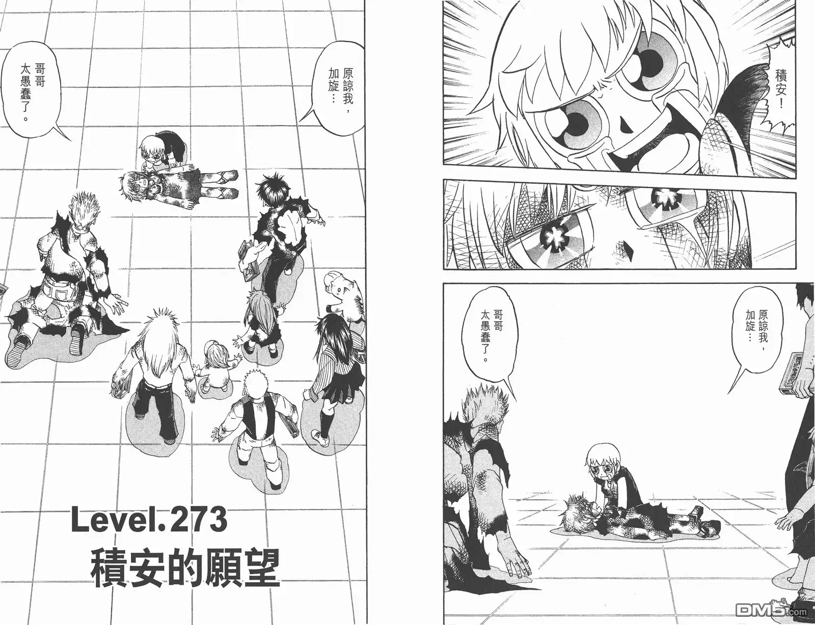 第85页