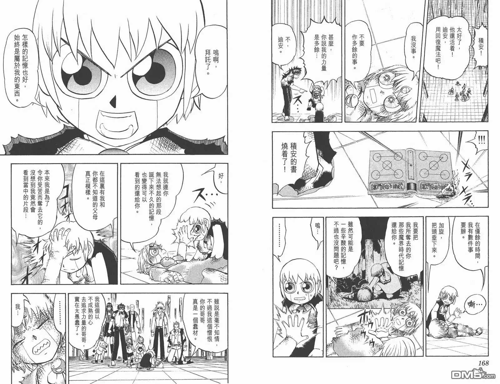 第86页