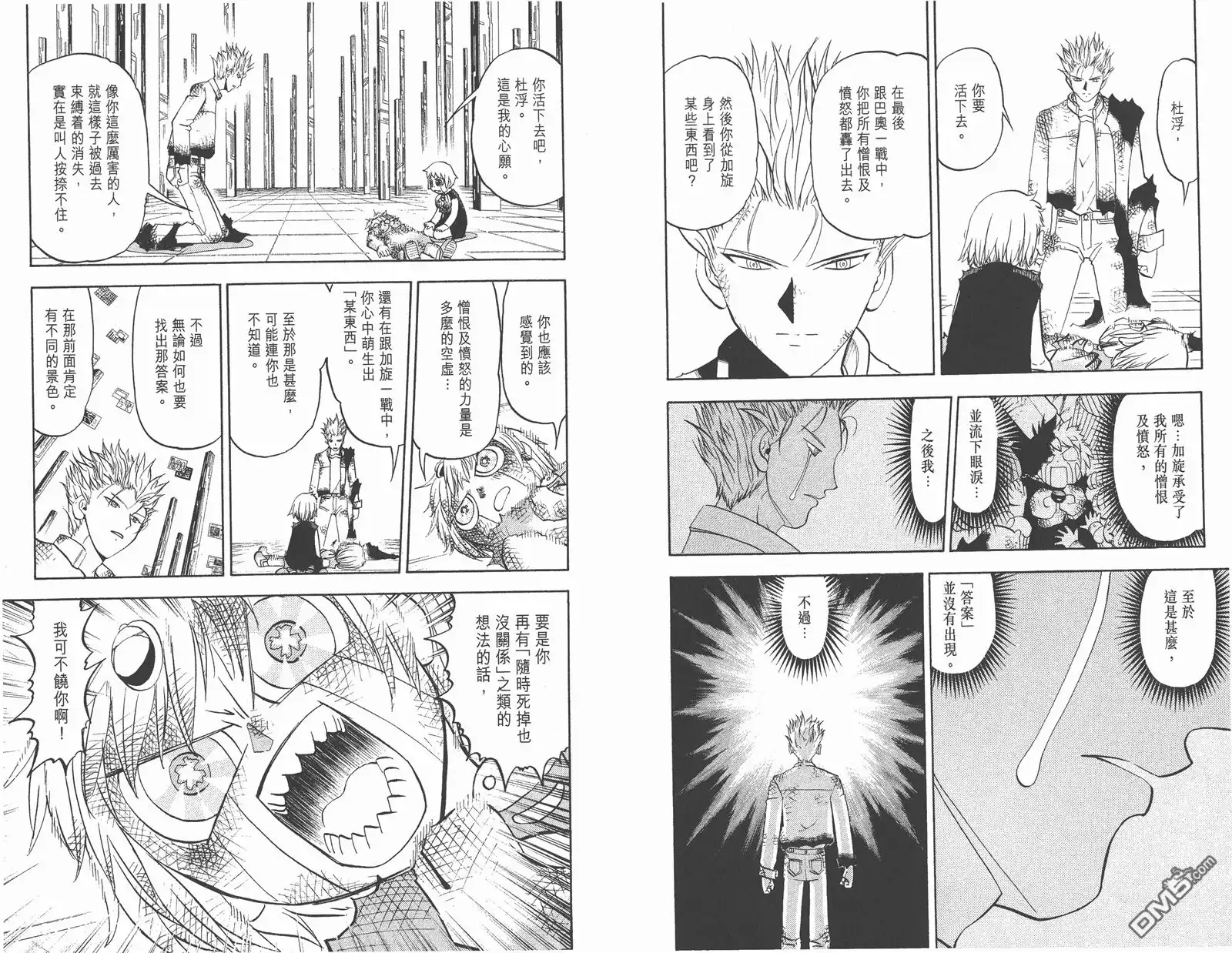 第90页