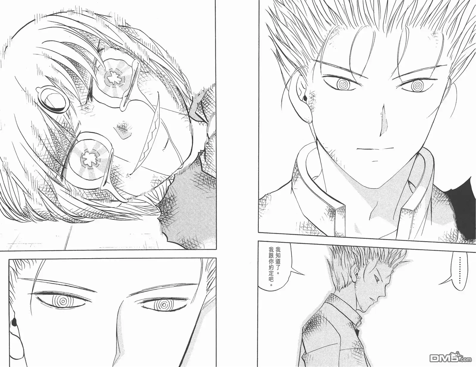 第91页