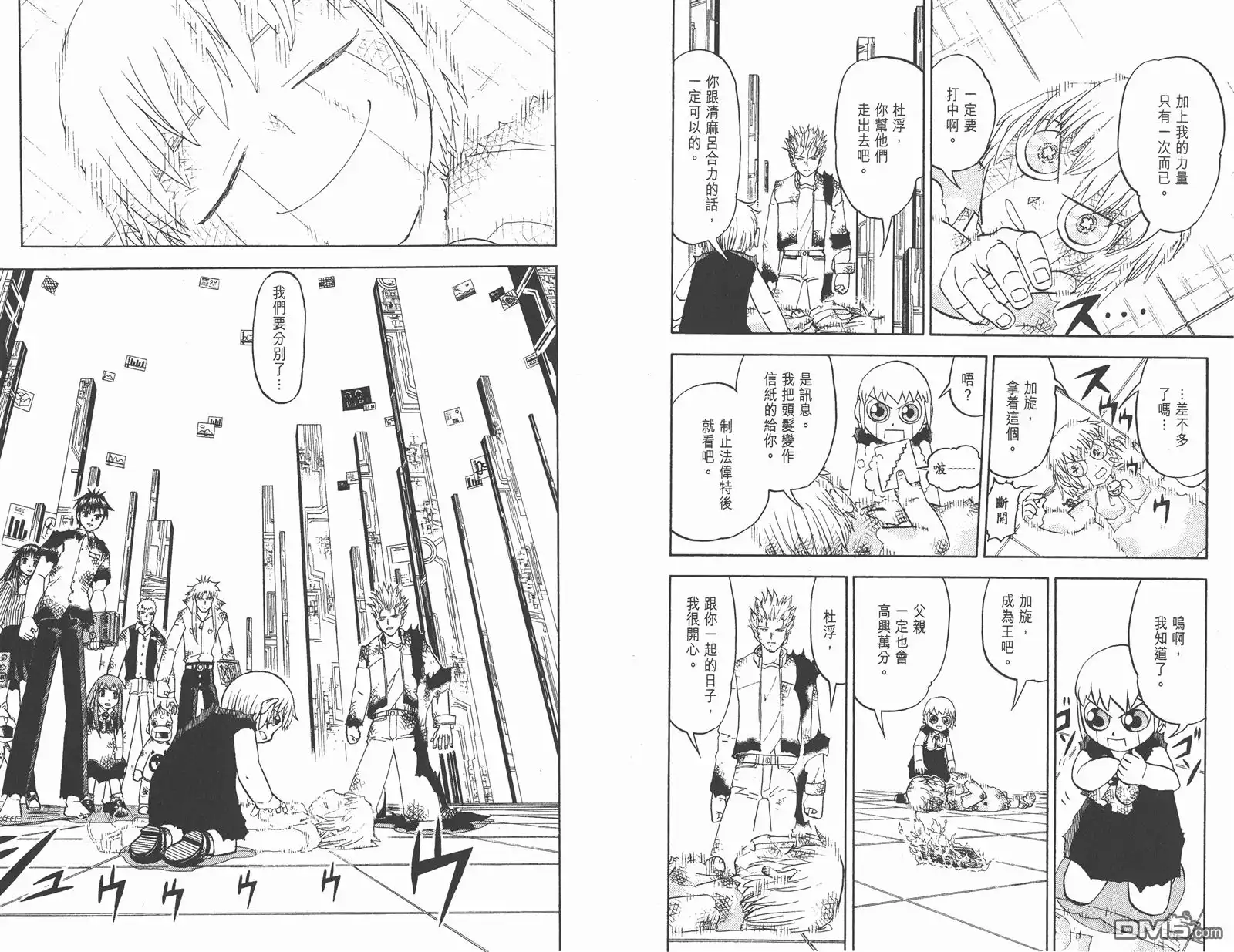 第93页