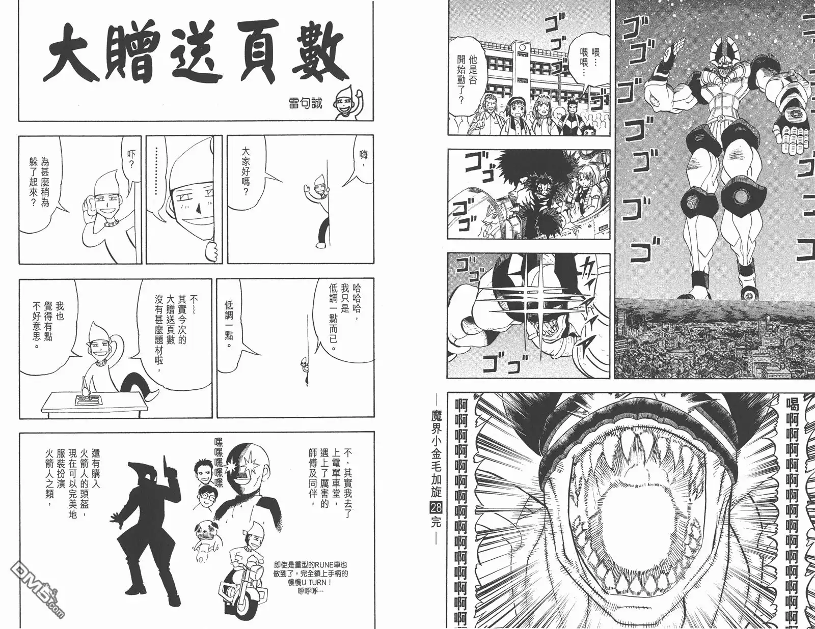 第94页
