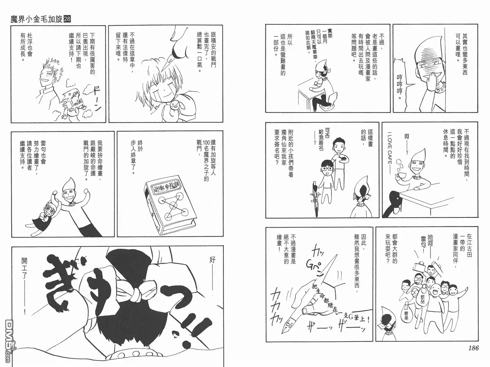 第95页