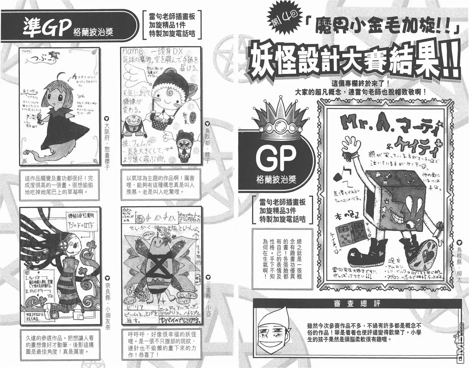 第96页