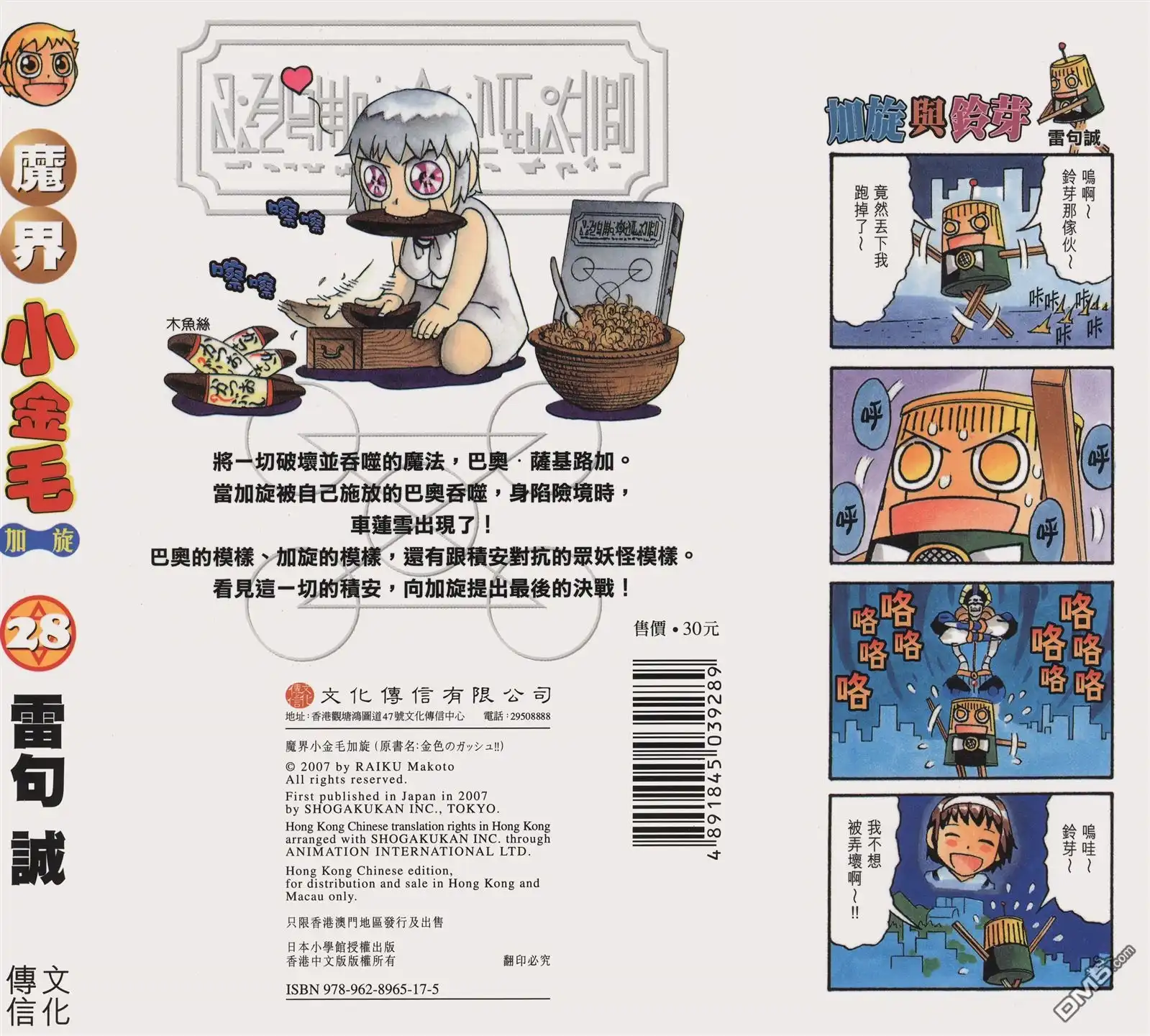 第98页